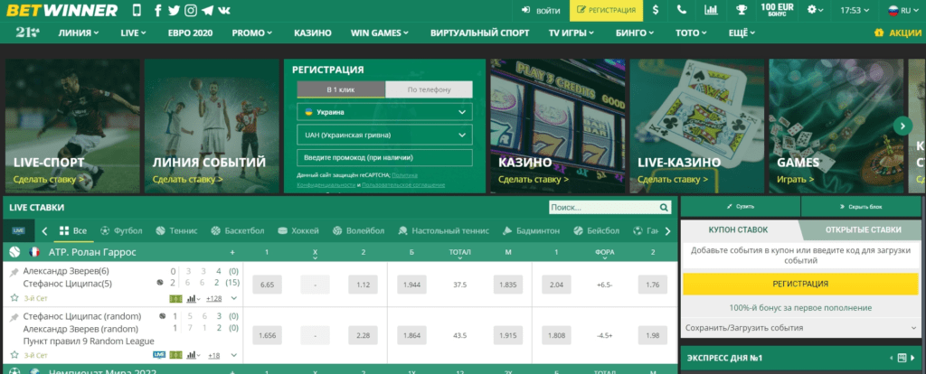 Exploring the World of BetWinner Bet A Comprehensive Guide Exploring the World of BetWinner Bet A Comprehensive Guide