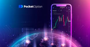 Реальная Торговля на Pocket Option Как Начать и Преуспеть Реальная Торговля на Pocket Option Как Начать и Преуспеть