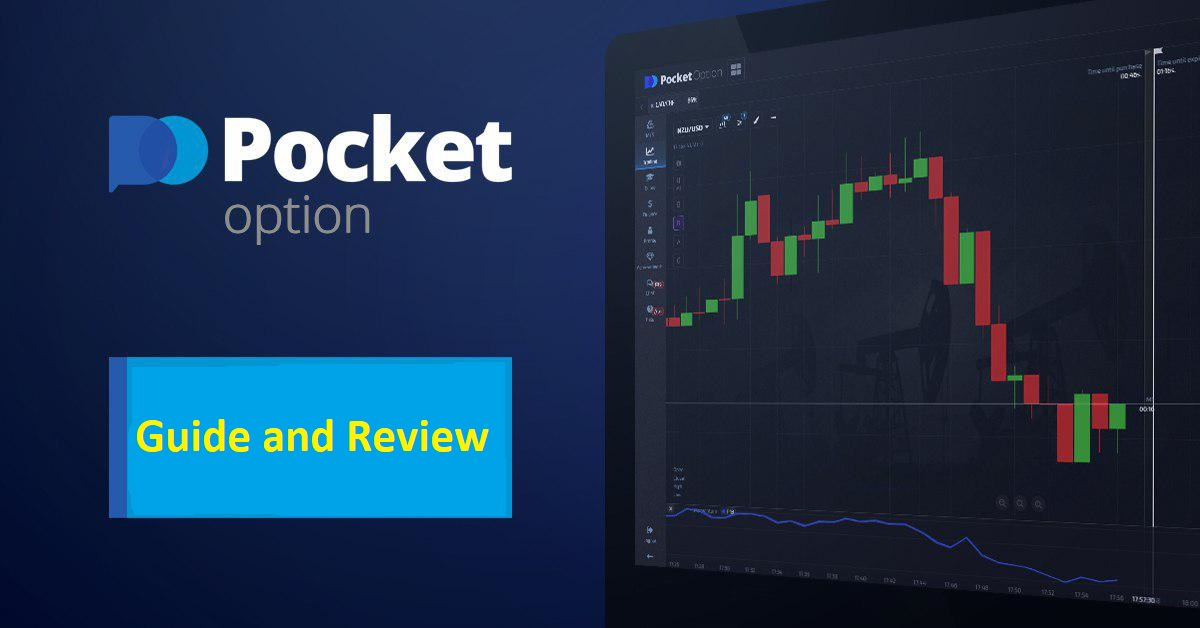 Mastering the Art of Trading on Pocket Option 17 Mastering the Art of Trading on Pocket Option 17