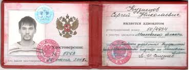 Дипломы в Домодедово 4 Дипломы в Домодедово 4