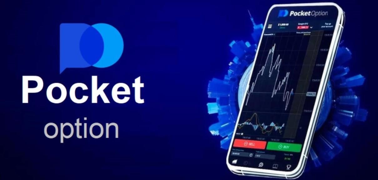 Ultimate Guide to Pocket Option App Features, Benefits, and User Experience