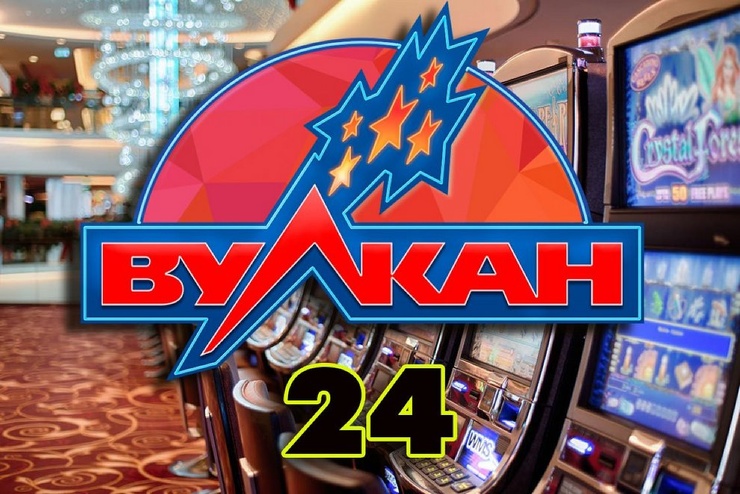 Вулкан 24 казино на реальные деньги - играйте и выигрывайте!